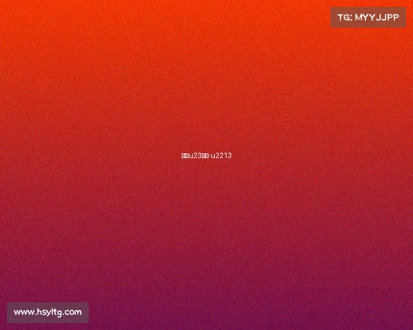 过足u23赛事-u2213